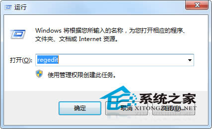 Win7系統(tǒng)刪除桌面IE圖標(biāo)的方法
