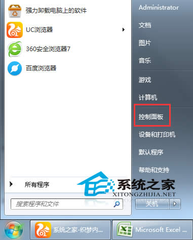  Win7ϵy(tng)ôֹflashԄӸ£