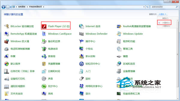  Win7ϵy(tng)ôֹflashԄӸ£