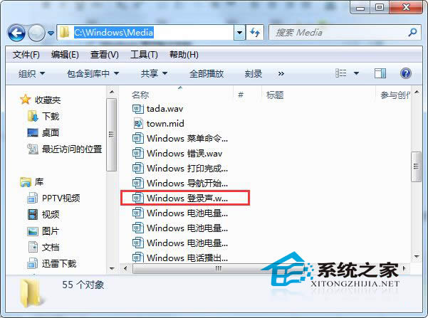  Win7ʾ_CɹʧνQ