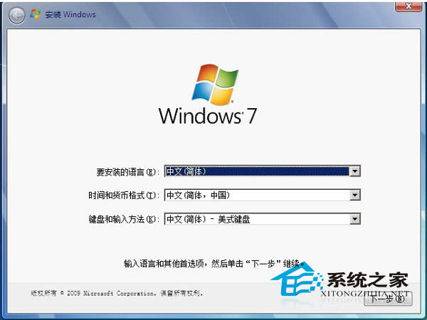  Win7 32λŞ氲brʾ"bootmgr is compressed"ôk