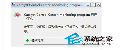  Win7_CFcatalyst control centerʾôk