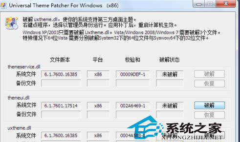  Win7 64λob}ôk