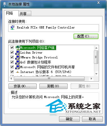  Win7ϵyOֻxȡضUP
