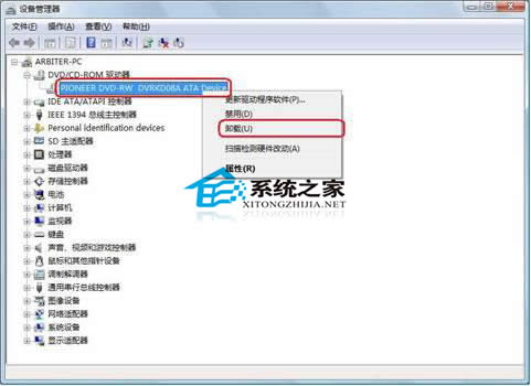 如何修復(fù)Windows7刻錄時(shí)插入光盤提示請(qǐng)插入光盤問題