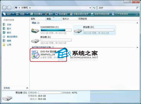如何修復(fù)Windows7刻錄時(shí)插入光盤提示請(qǐng)插入光盤問題