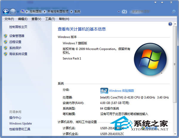  Win7_ļϵy(tng)DMAģʽķ