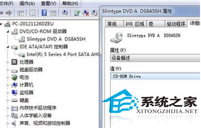  Win7_ļϵy(tng)DMAģʽķ