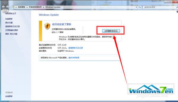  Windows7پWֱMWindows10ķ