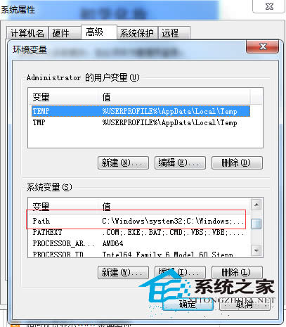 Win7組策略提示MMC無法創(chuàng)建管理單元如何處理?
