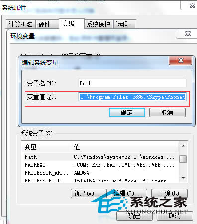 Win7組策略提示MMC無法創(chuàng)建管理單元如何處理?