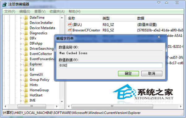  Win7D@ʾ̎