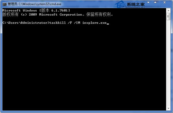 Win7如何關(guān)閉任務(wù)管理器中相同的進(jìn)程
