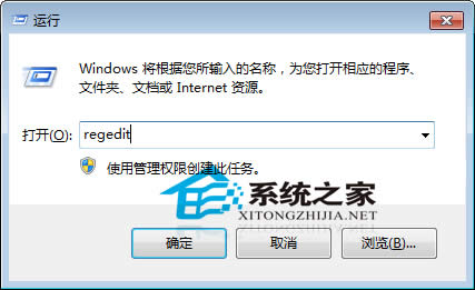 Win7 64位攝像頭驅(qū)動顯示黃色感嘆號如何解決