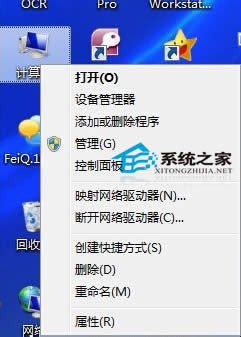 Win7虛擬內(nèi)存優(yōu)化技巧
