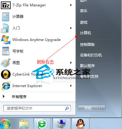  Win7ŞôoӲPօ^(q)