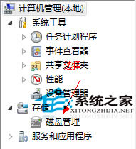  Win7ŞôoӲPօ^(q)
