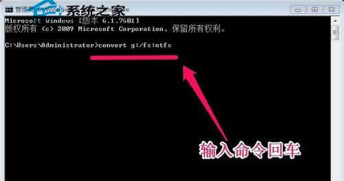 Windows7ϵy(tng)°ѴűPʽD(zhun)QNTFSķ