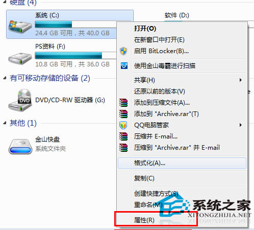  Windows7ʹôűPޏ(f)z鹤