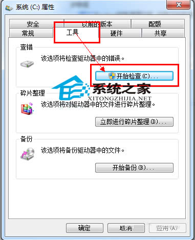  Windows7ʹôűPޏ(f)z鹤
