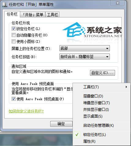  δ_Win7΄(w)ڿsԈDA(y)[