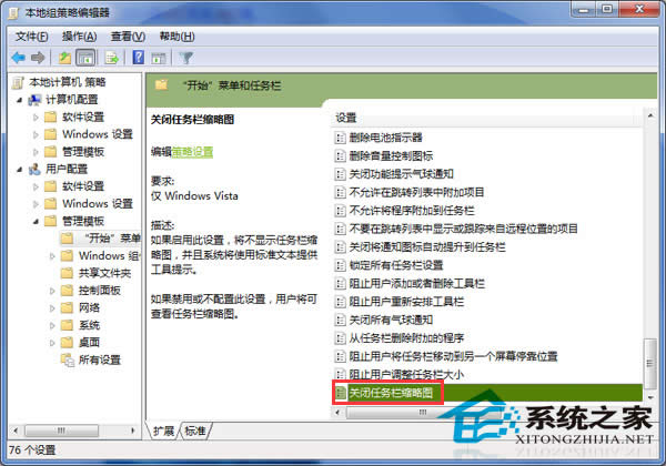  δ_Win7΄(w)ڿsԈDA(y)[