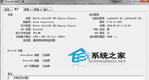 Windows7؈DFôk