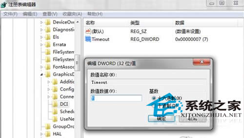  Windows7؈DFôk