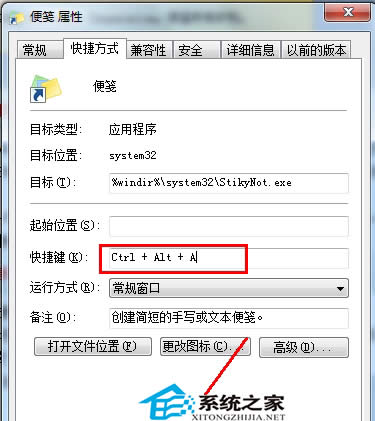  Windows7΄(chung)ݷʽ