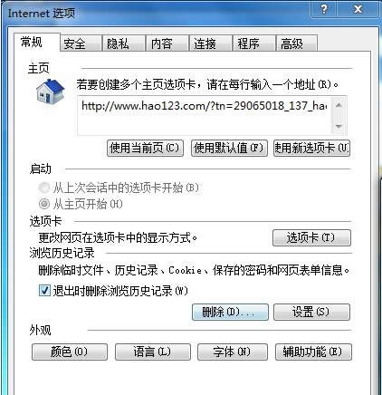 Qwin7 64λPӛϵy(tng)0x0000003B{(ln)φ}