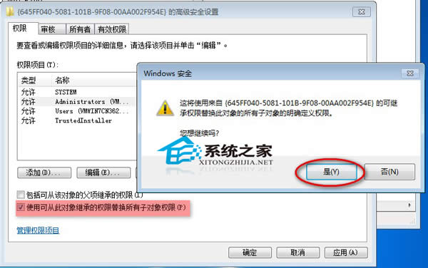  Windows7hעԱ헕reôk