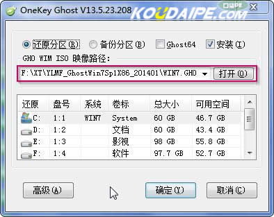 映像路徑