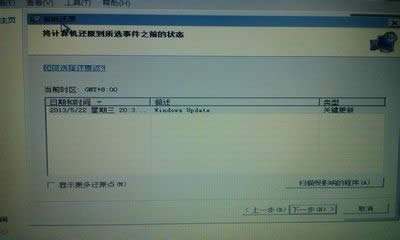 win7系統(tǒng)之家電腦重裝后速度變慢怎么辦?