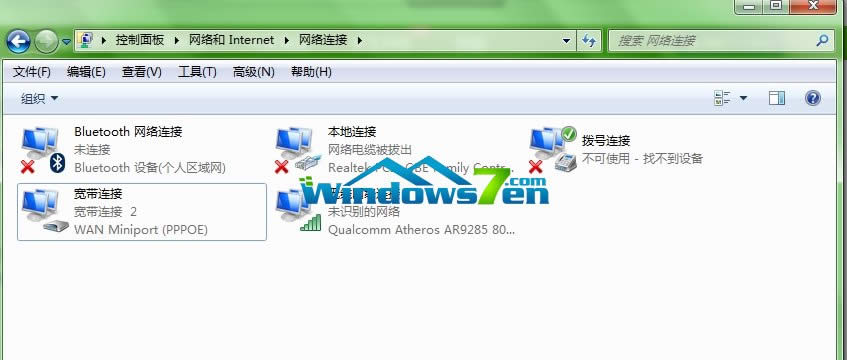 g(sh)T(lin)˽QWindows7ϵy(tng)±B@ʾW(wng)j(lu)|γ