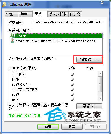  Win7(dng)Windows Event Log(w)F(xin)e(cu)`ôQ?