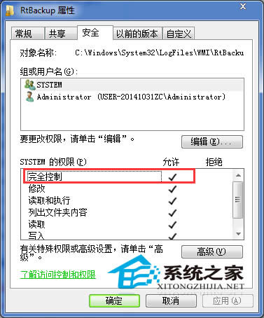  Win7(dng)Windows Event Log(w)F(xin)e(cu)`ôQ?