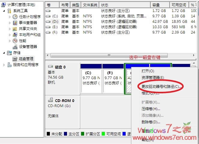 Windows7bD,E,FȴűP(pn)Ҋ(jin)˵̎