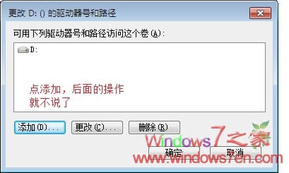 Windows7bD,E,FȴűP(pn)Ҋ(jin)˵̎