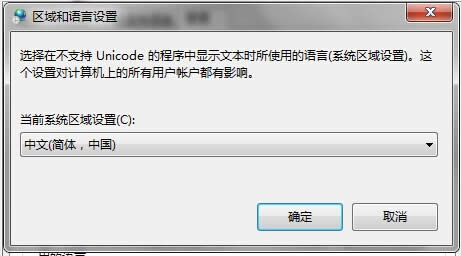 win7ϵy(tng)b¹ʾerror launching installere(cu)`