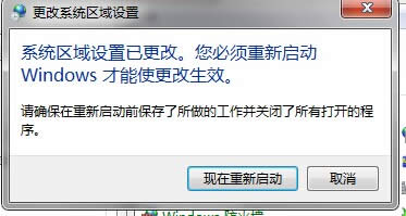 win7ϵy(tng)b¹ʾerror launching installere(cu)`