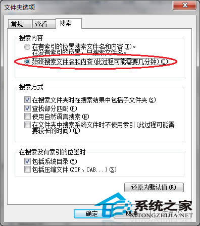  Windows7ͬr(sh)ļc(ni)