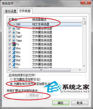  Windows7ͬr(sh)ļc(ni)