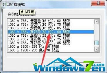 ȼg(sh)Win7ϵy(tng)ĻֱO(sh)Õr(sh)ʾđ(yng)(du)