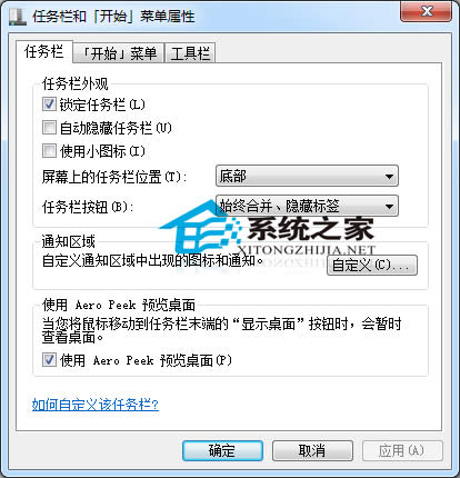  Windows7֪ͨ^(q)D˲޸ôk