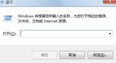 windows7系統(tǒng)下載怎么注冊DLL文件?