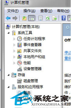  Win7صP]ÓCļյķ