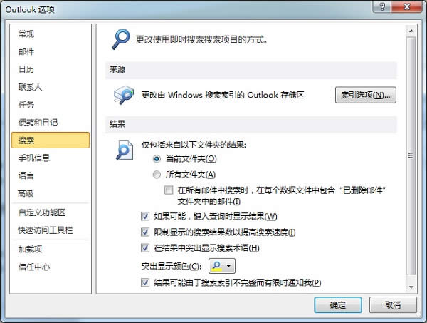 outlook2010owin7ϵy֮ҵĽQ