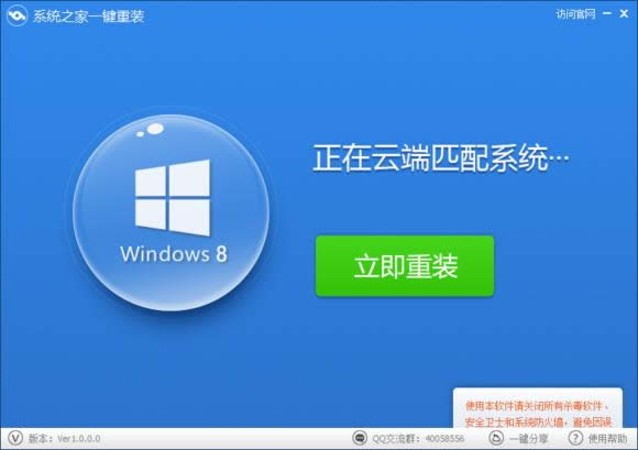 win7系統(tǒng)之家詳解如何系統(tǒng)xp好還是w7好教程