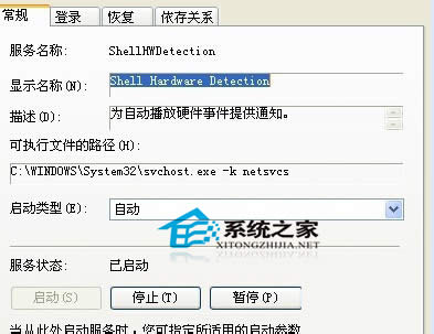  Windows7P_Ԅ(dng)ĽQ