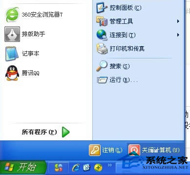  Windows7P_Ԅ(dng)ĽQ